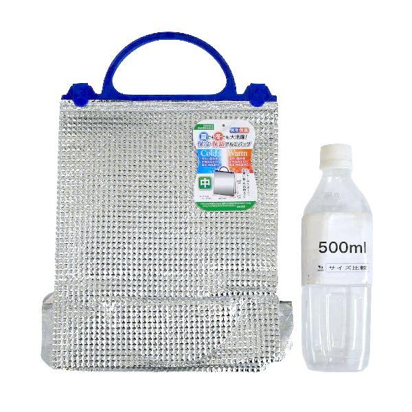 保冷・保温アルミバッグ 中 21×26×マチ13cm (100円ショップ 100円均一
