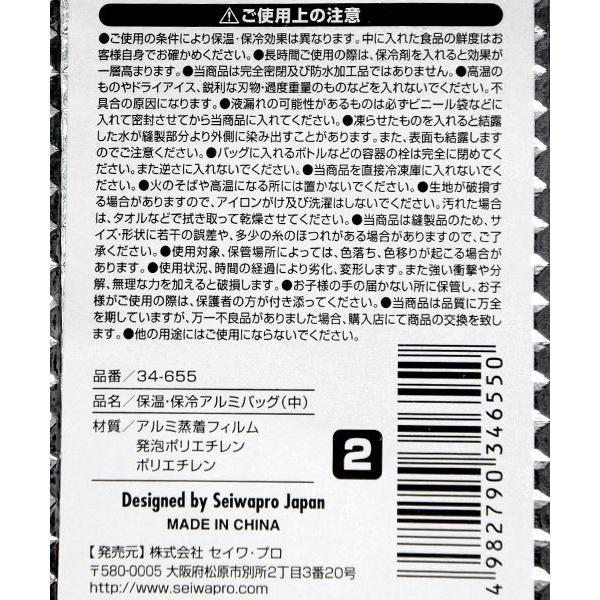 保冷・保温アルミバッグ 中サイズ(21×26×マチ13cm) (100円ショップ 100円均一 100均一 100均) |  | 05