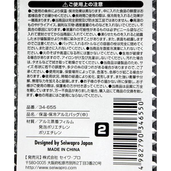 保冷・保温アルミバッグ 中サイズ(21×26×マチ13cm) (100円ショップ 100円均一 100均一 100均)｜kawauchi｜06