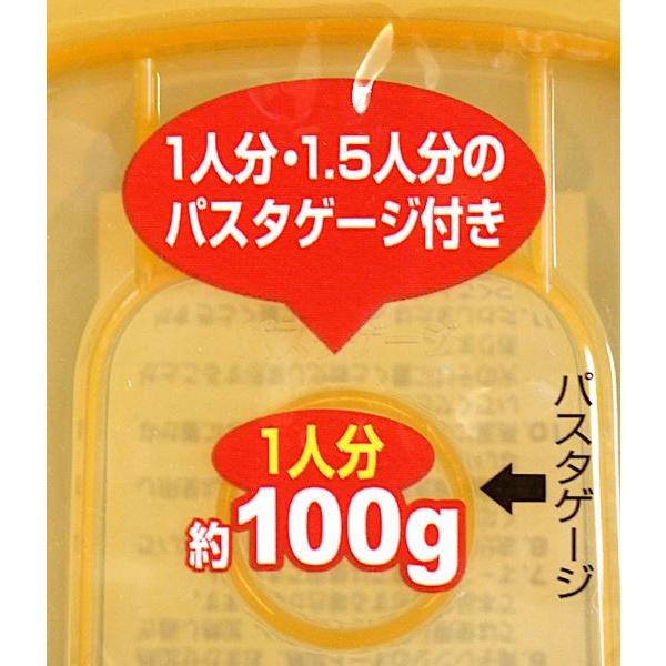 電子レンジ調理器 パスタ 容量900ml (100円ショップ 100円均一 100均一 100均)｜kawauchi｜11