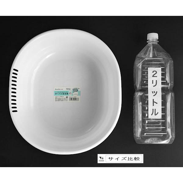 オーバル型洗桶 ホワイト 容量5.3L : 100円雑貨&日用品卸-BABABA オーバル型洗桶 ホワイト 容量5.3L : 100円雑貨&日用品卸-BABABA