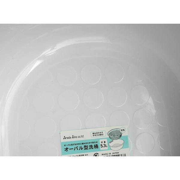 オーバル型洗桶 ホワイト 容量5.3L : 100円雑貨&日用品卸-BABABA オーバル型洗桶 ホワイト 容量5.3L : 100円雑貨&日用品卸-BABABA