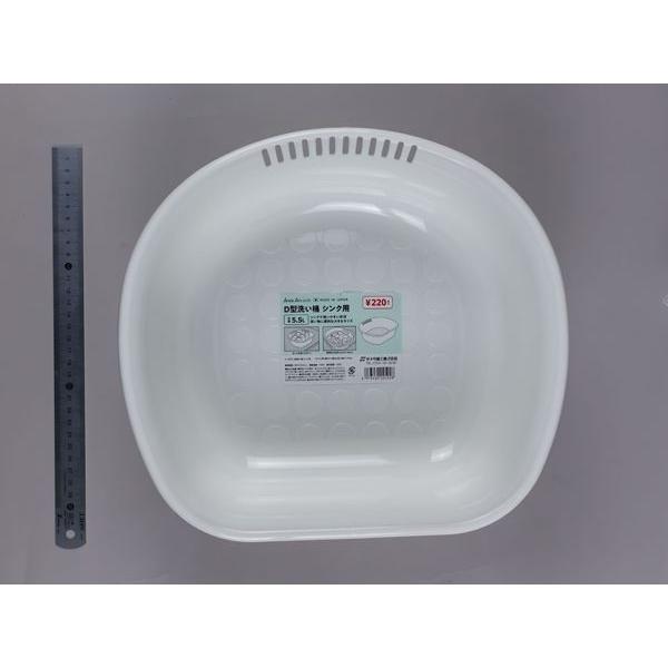 D型洗い桶 シンク用 容量5.5L : 100円雑貨&日用品卸-BABABA - 通販