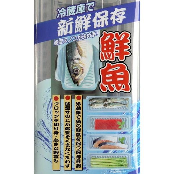 コラム 皮は剥がす 残す 釣った魚を長期間美味しく食べる最適の保存方法とは ジギング魂