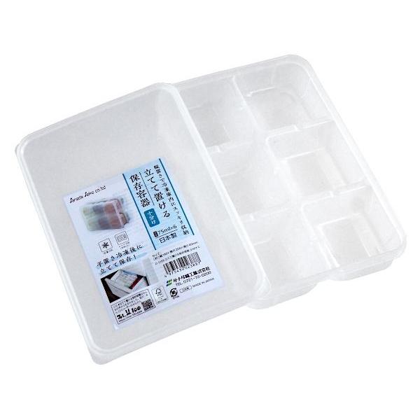 立てて置ける保存容器 小分け クリア 容量700ml(75ml×6)