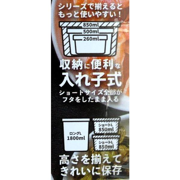 コンポロック ショート クリア Lサイズ(容量850ml) (100円ショップ 100