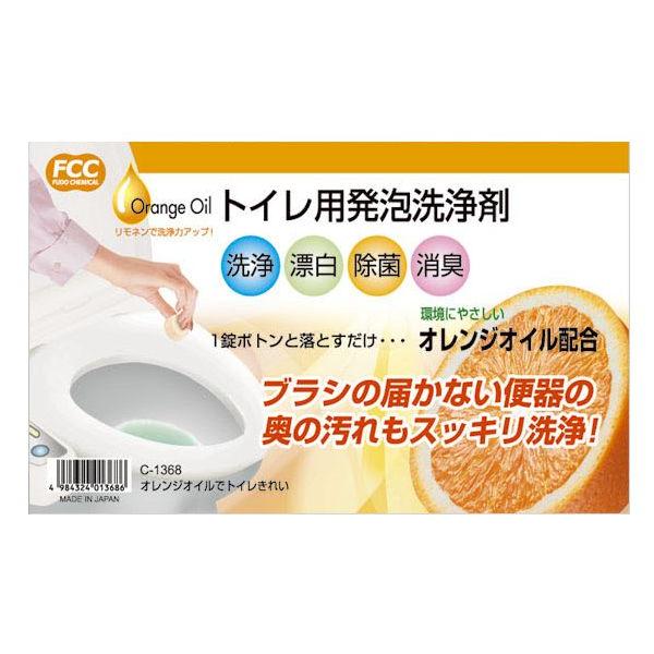 オレンジオイルでトイレきれい 世界の人気ブランド 激安超特価 C1368