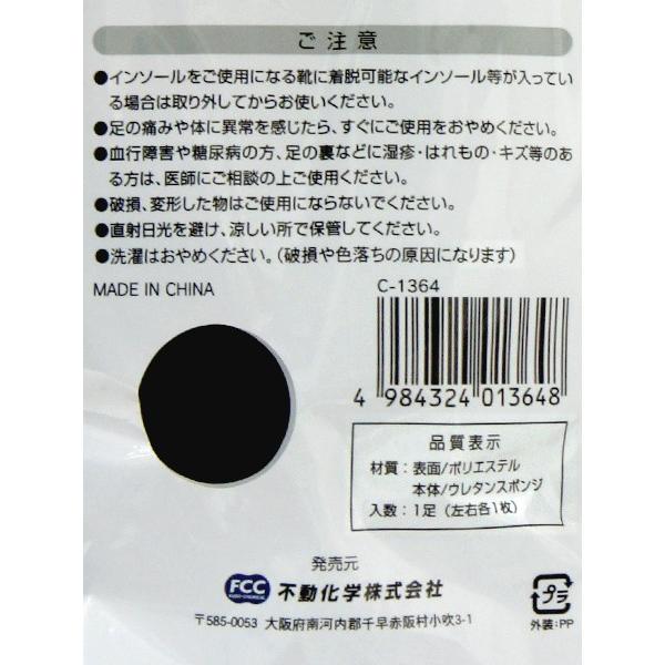 インソール スニーカー用 女性用 フリーサイズ 2snd52017 100円雑貨 日用品卸 Bababa 通販 Yahoo ショッピング