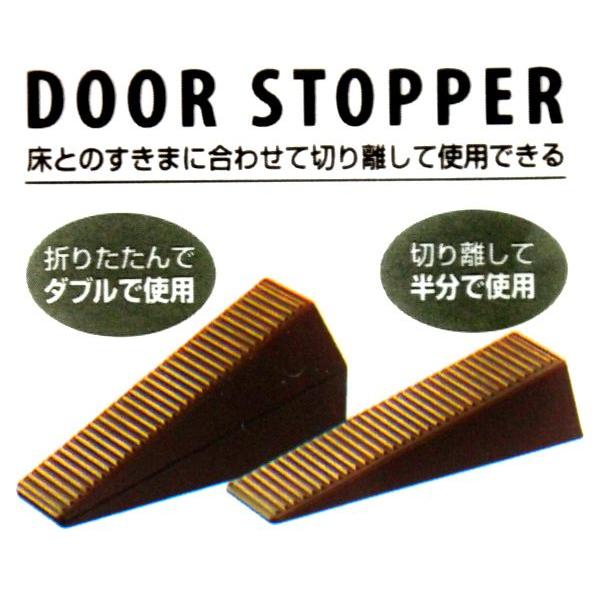 ドアストッパー 2個入 : 100円雑貨&日用品卸-BABABA - 通販 - Yahoo