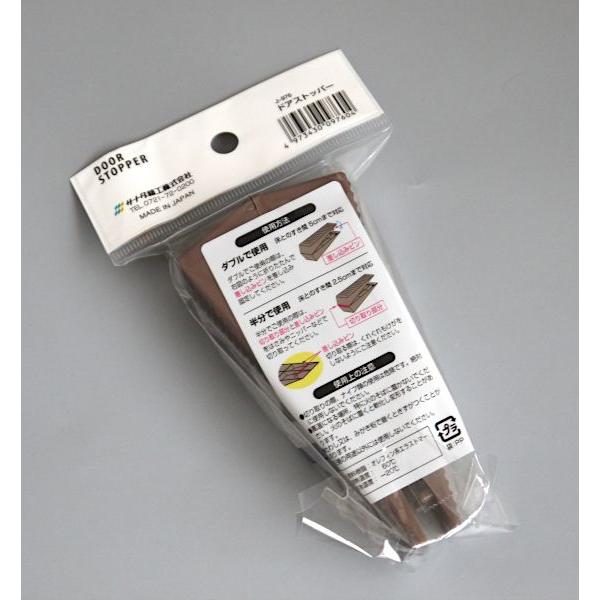 ドアストッパー 2個入 : 100円雑貨&日用品卸-BABABA - 通販 - Yahoo