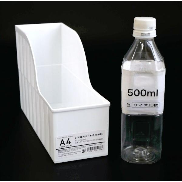 A4バインダースタンド ホワイト 9.1×25.8×高さ16.4cm : 100円雑貨