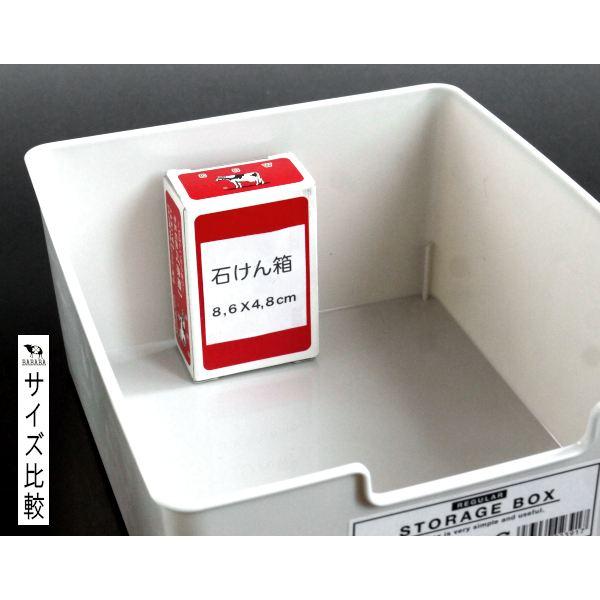 ストレージボックス グレー レギュラー 19.2×25.5×高さ10.9cm : 100円