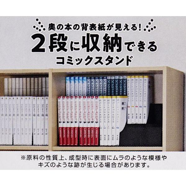 2段式コミックスタンド ブラック 7.7×22.8×高さ15cm (100円ショップ