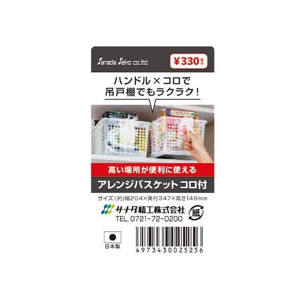 アレンジバスケット コロ付 20.4×34.7×高さ14.6cm : 100円雑貨&日用品