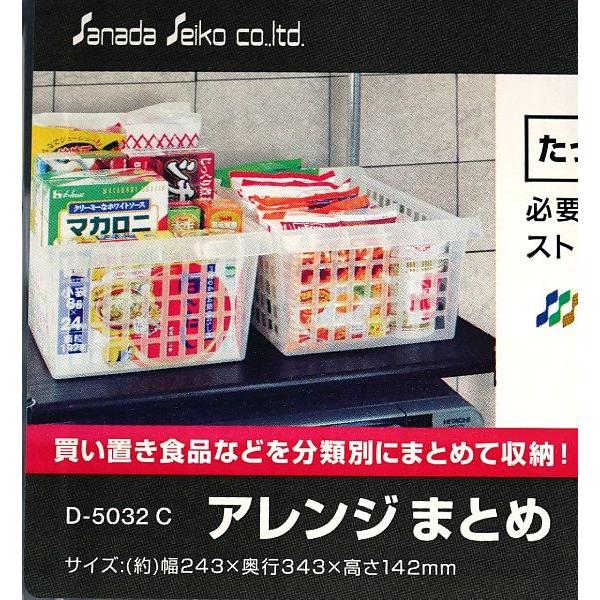 バスケット アレンジ まとめ クリア 24.3×34.3×高さ14.2cm : 100円雑貨