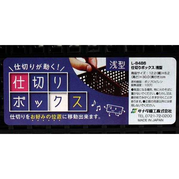 仕切りボックス 浅型 ブラック 30×12.2×高さ6.2cm (100円 仕切りボックス 浅型 ブラック 30×12.2×高さ6.2cm (100円