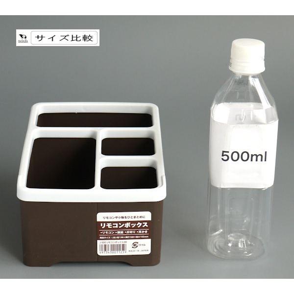 リモコンボックス ブラウン 13.8×18.8×高さ10.2cm : 100円雑貨&日用品