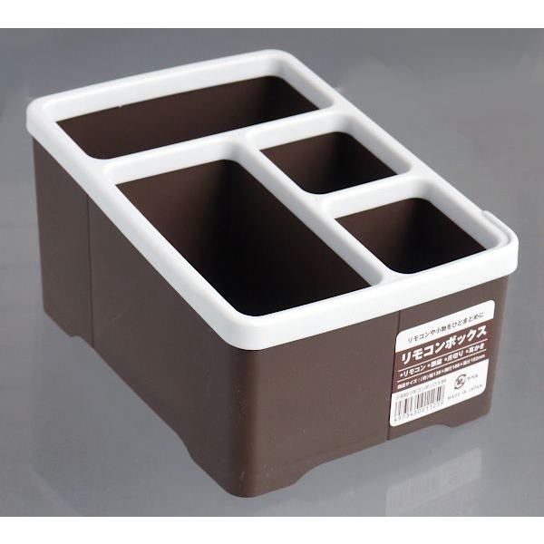 リモコンボックスヴィンテージ リモコンボックス ブラウン 13.8×18.8×高さ10.2cm : 100円雑貨&日用品