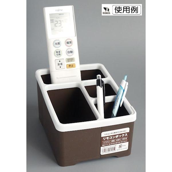 リモコンボックス ブラウン 13.8×18.8×高さ10.2cm : 100円雑貨&日用品