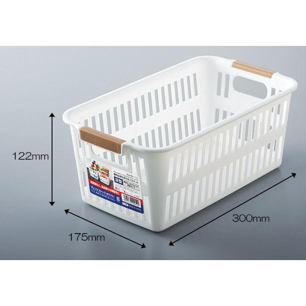 収納バスケット アレンジ ストック 深型 ホワイト 17.5×30×高さ12.2cm