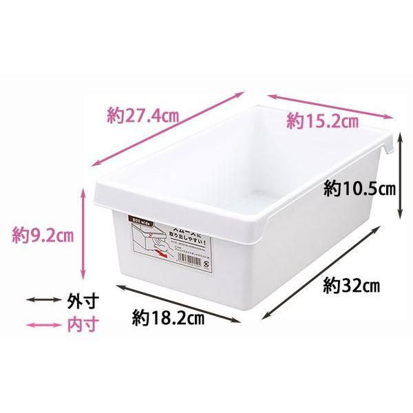 スライドボックス アレンジ ホワイト ワイドタイプ(18.2×32×高さ