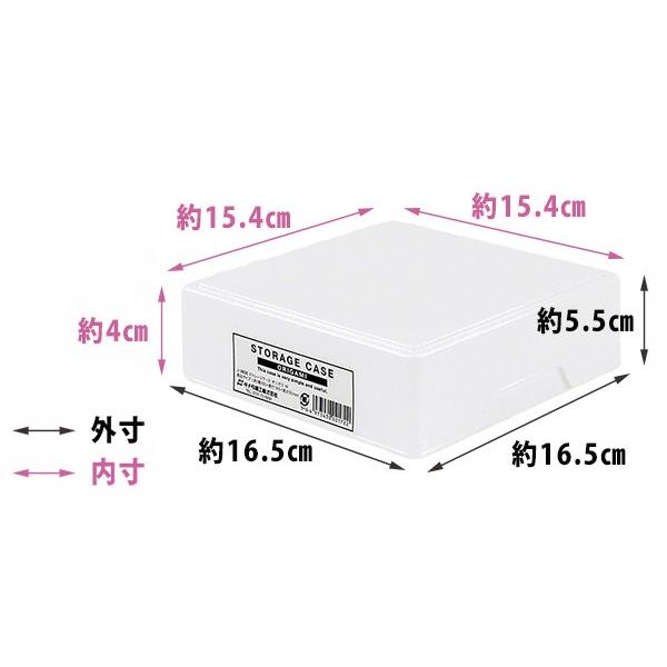 収納ボックス 折り紙サイズ １６ ５ １６ ５ 高さ５ ５ｃｍ フタ付 ホワイト ストレージケース 2snd 100円雑貨 日用品卸 Bababa 通販 Yahoo ショッピング