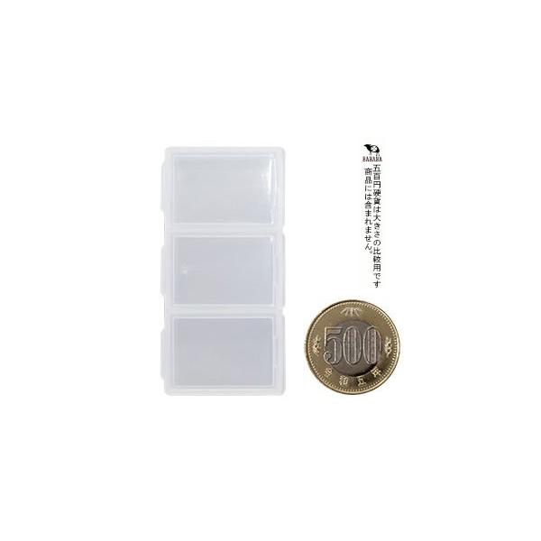 並べてカスタム小物収納ケース インナーD クリア 3.3×6.6×高さ1.8cm 3
