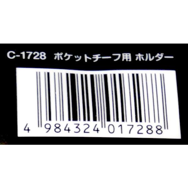 ポケットチーフ用ホルダー 8×12cm 2枚入 (100円ショップ 100円均一 100 