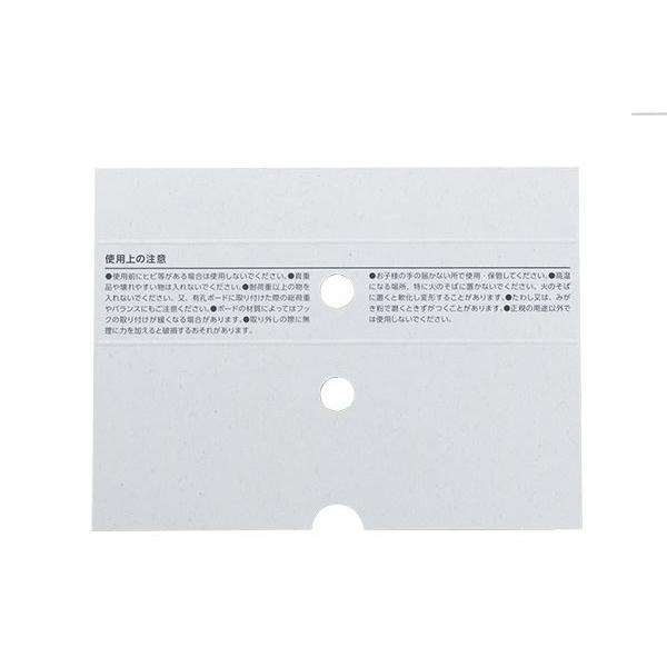 有孔ボードフックトレー ホワイト 15×4.5×高さ3.4cm (100円ショップ