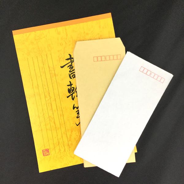 まとめ売り！総額2万円以上】レターセット 便箋 封筒 レターセット 