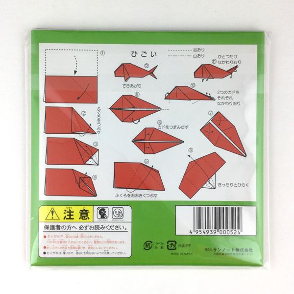 おりがみ 金銀入 １５ １５ｃｍ ７０枚入 2snn 100円雑貨 日用品卸 Bababa 通販 Yahoo ショッピング