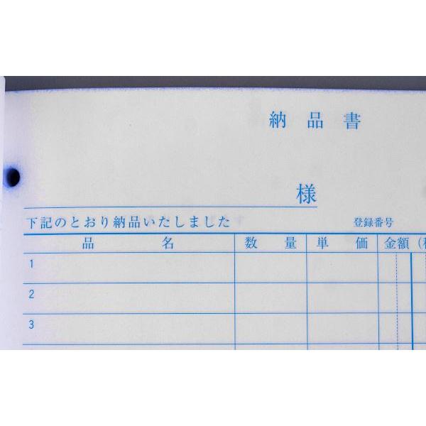 納品書 請求書付 B6 ノーカーボン 3枚複写 25組 (100円ショップ 納品書 請求書付 B6 ノーカーボン 3枚複写 25組 (100円ショップ