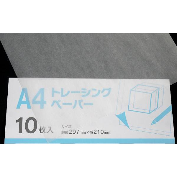 A4トレーシングペーパー 10枚入 (100円ショップ 100円均一 100 A4トレーシングペーパー 10枚入 (100円ショップ 100円均一 100