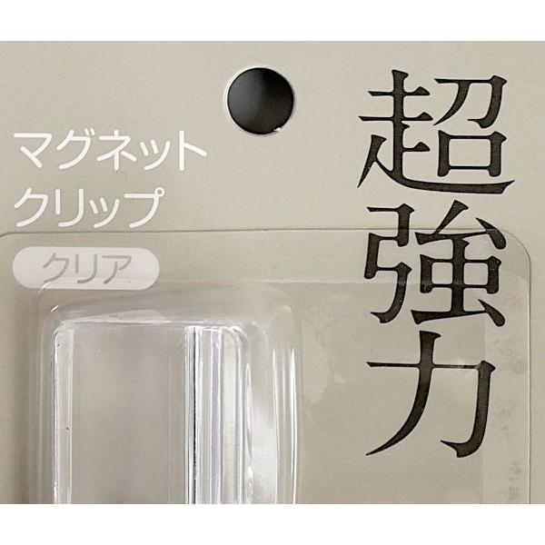 ネオジウムマグネット クリップタイプ 20cm : 100円雑貨&日用品卸