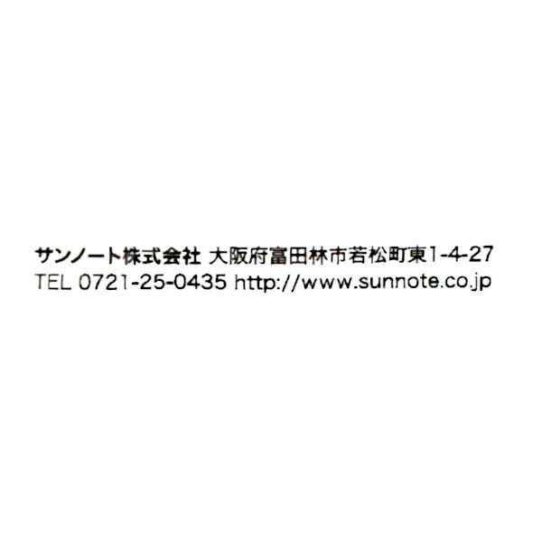 A4 PPカラーインデックス 5山×2セット入 (100円ショップ 100円均一 100