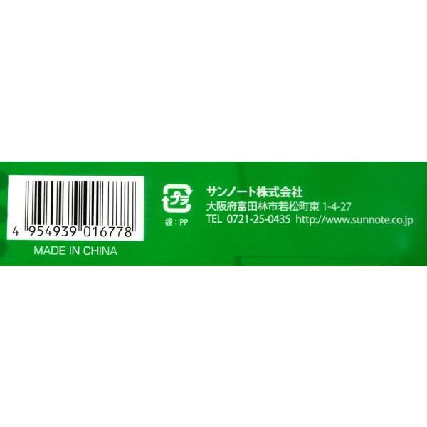 PPカラーインデックス A4サイズ 30穴 タイトル1枚・インデックス5山×2