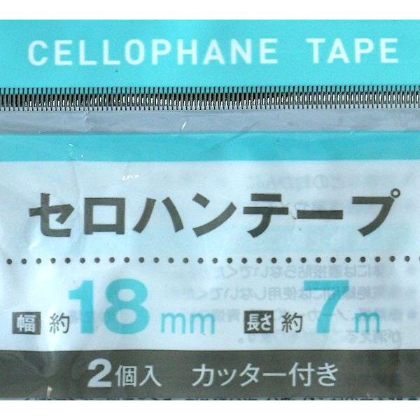 セロハンテープ 1.8cm×長さ7m 2個入 カッター付 (100円ショップ