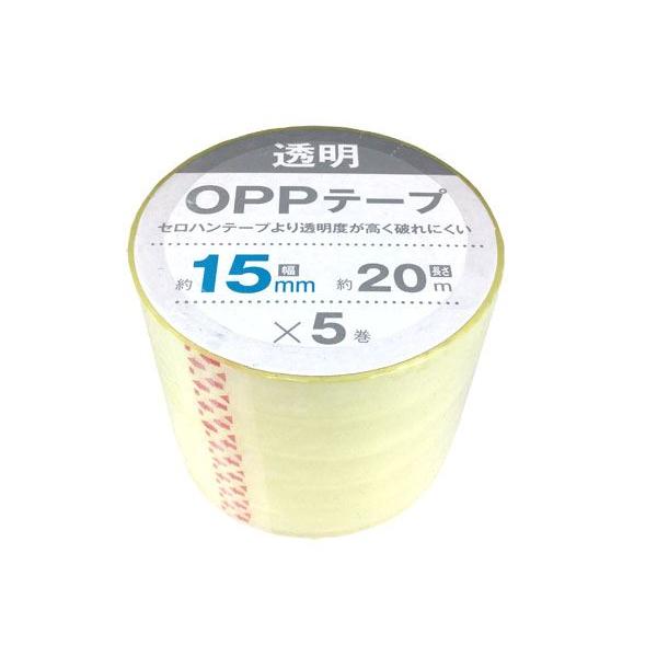 OPPテープ 透明 幅15mm×長さ20m 5巻入 (100円ショップ 100円均一 100