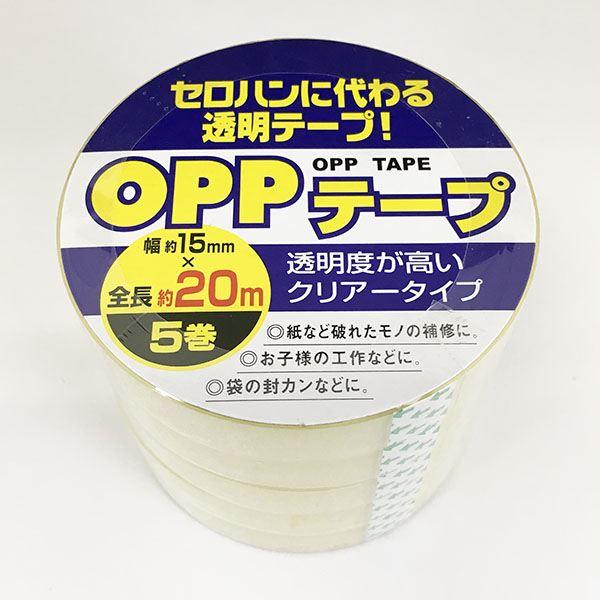 OPPテープ 透明 幅15mm×長さ20m 5巻入 (100円ショップ 100円均一 100