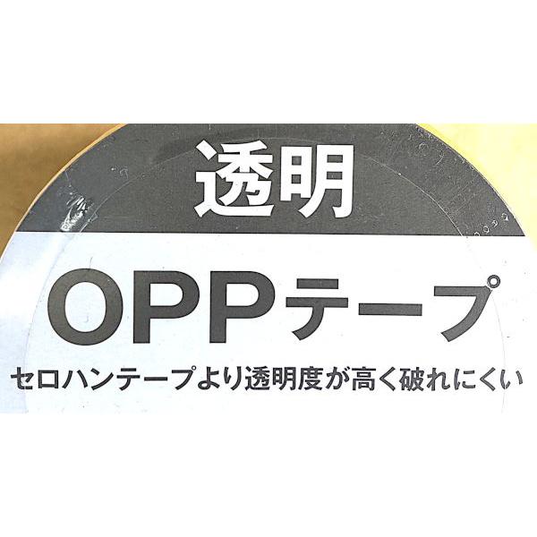 OPPテープ 幅1.8cm×長さ15m 5巻入 (100円ショップ 100円均一 100均一