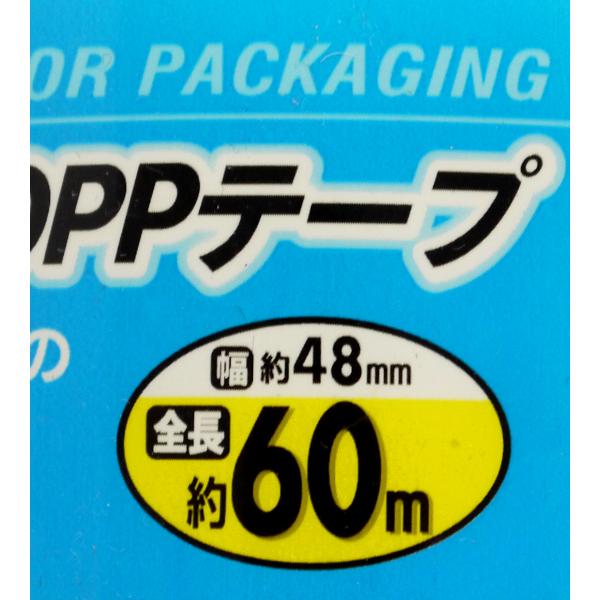 OPPテープ 幅4.8cm×全長60m ［種類指定不可］ : 100円雑貨&日用品