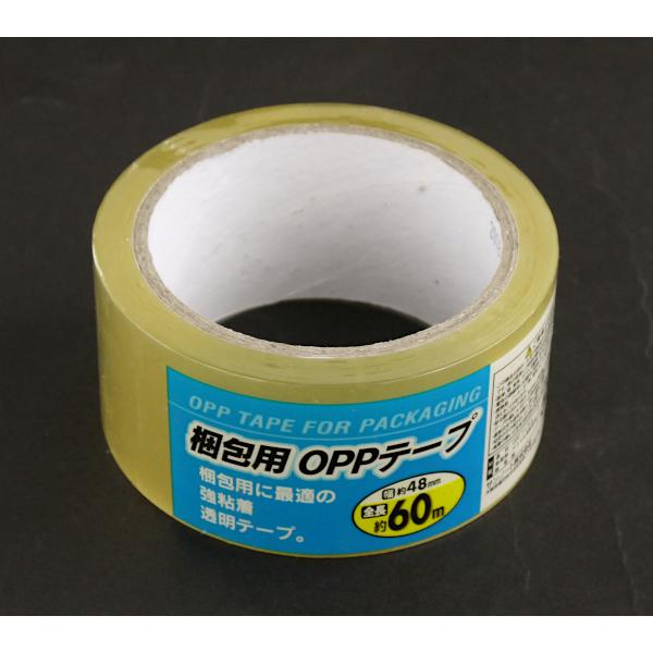 OPPマスキングテープセットまとめ 多種類 オリジナルマスキングテープ｜マスキングテープならPRYOU