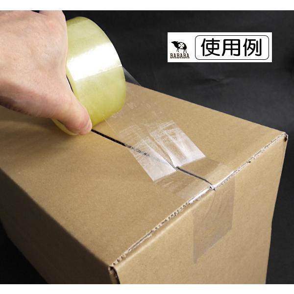 OPPテープ 幅4.8cm×全長60m ［種類指定不可］ : 100円雑貨&日用品
