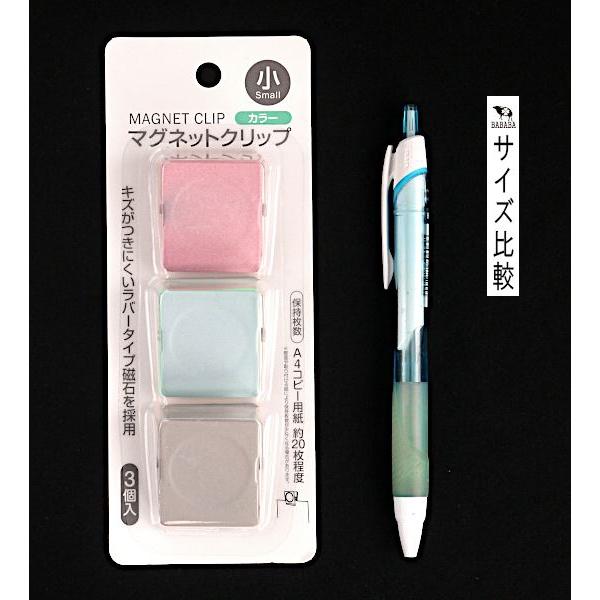 リバティ ハンドメイド クリップマグネット3個セット17 リバティ ハンドメイド クリップマグネット3個セット17