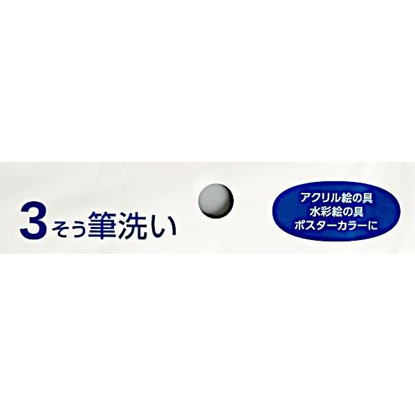 筆洗い 3層タイプ : 100円雑貨&日用品卸-BABABA - 通販 - Yahoo