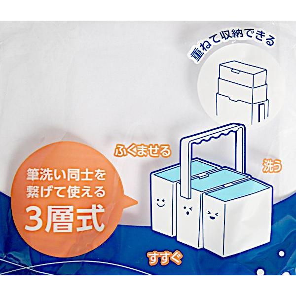 筆洗い 3層タイプ : 100円雑貨&日用品卸-BABABA - 通販 - Yahoo