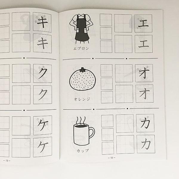 教育ドリル ひらがなとカタカナ ３２ページ 2snn 100円雑貨 日用品卸 Bababa 通販 Yahoo ショッピング