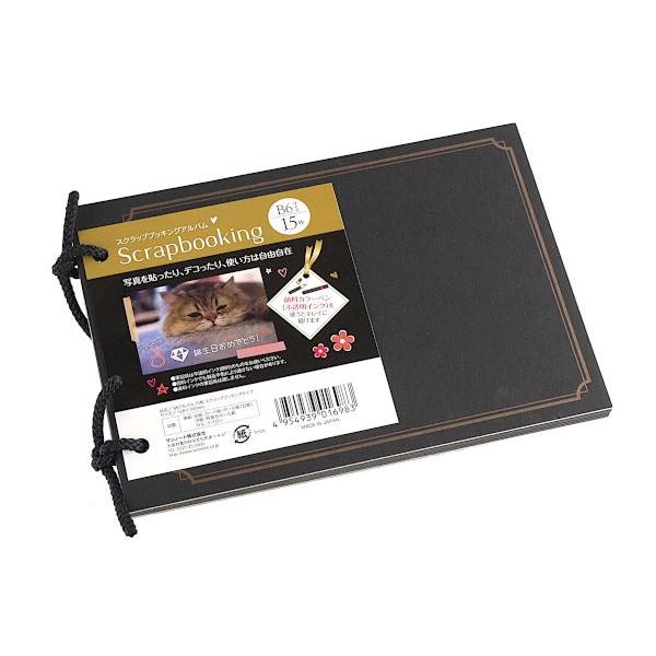 安心の定価販売 スクラップブック ｂ６アルバム １２ ８ １８ ２ｃｍ １５枚入