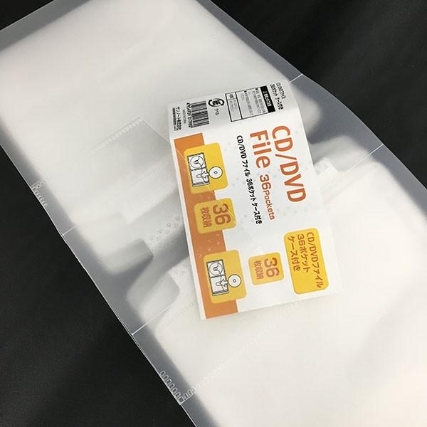 ｃｄ ｄｖｄファイル ３６ポケット 収納ケース付 2snn 100円雑貨 日用品卸 Bababa 通販 Yahoo ショッピング