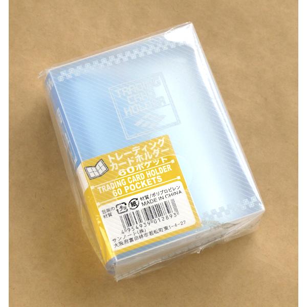 トレーディングカードホルダー ６０ポケット ケース付 色指定不可 2snn 100円雑貨 日用品卸 Bababa 通販 Yahoo ショッピング